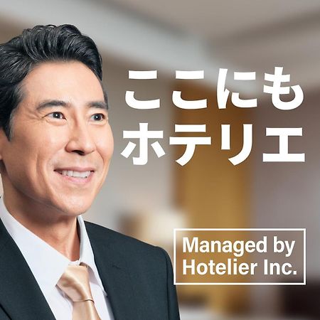 Irodori Hotel Sora Fukuoka  Ngoại thất bức ảnh