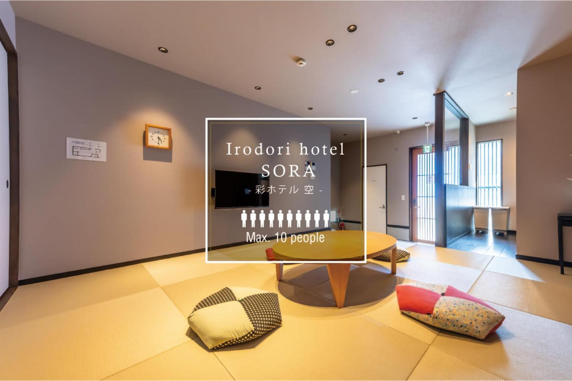 Irodori Hotel Sora Fukuoka  Ngoại thất bức ảnh